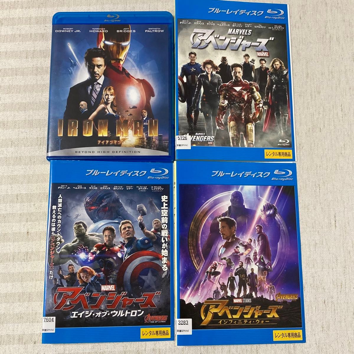 【Blu-ray】アイアンマン・アベンジャーズ　marvel 洋画　marvel