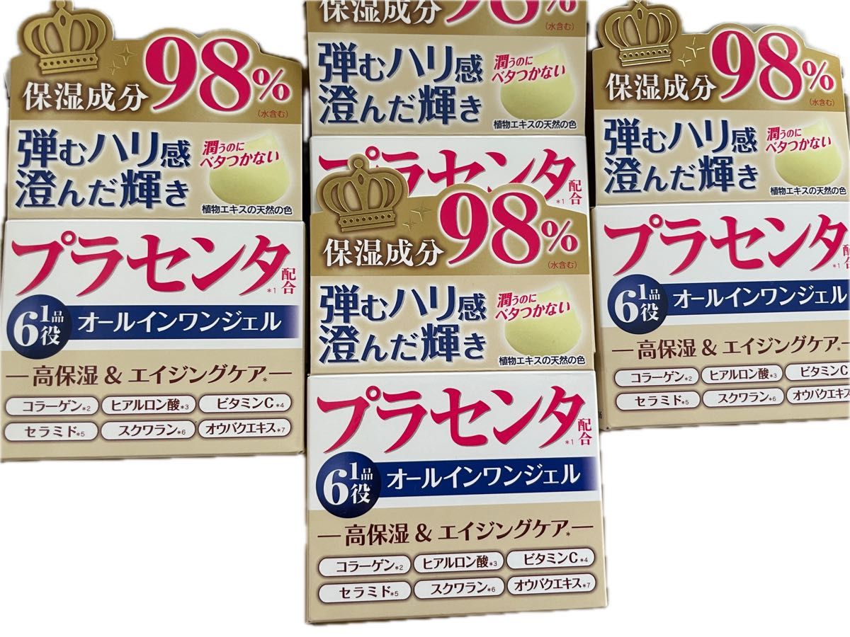  イオナ インターナショナル プラセンタ配合 PL オールインワン 高保湿 エイジングケア ジェルクリーム 80g 4個セット