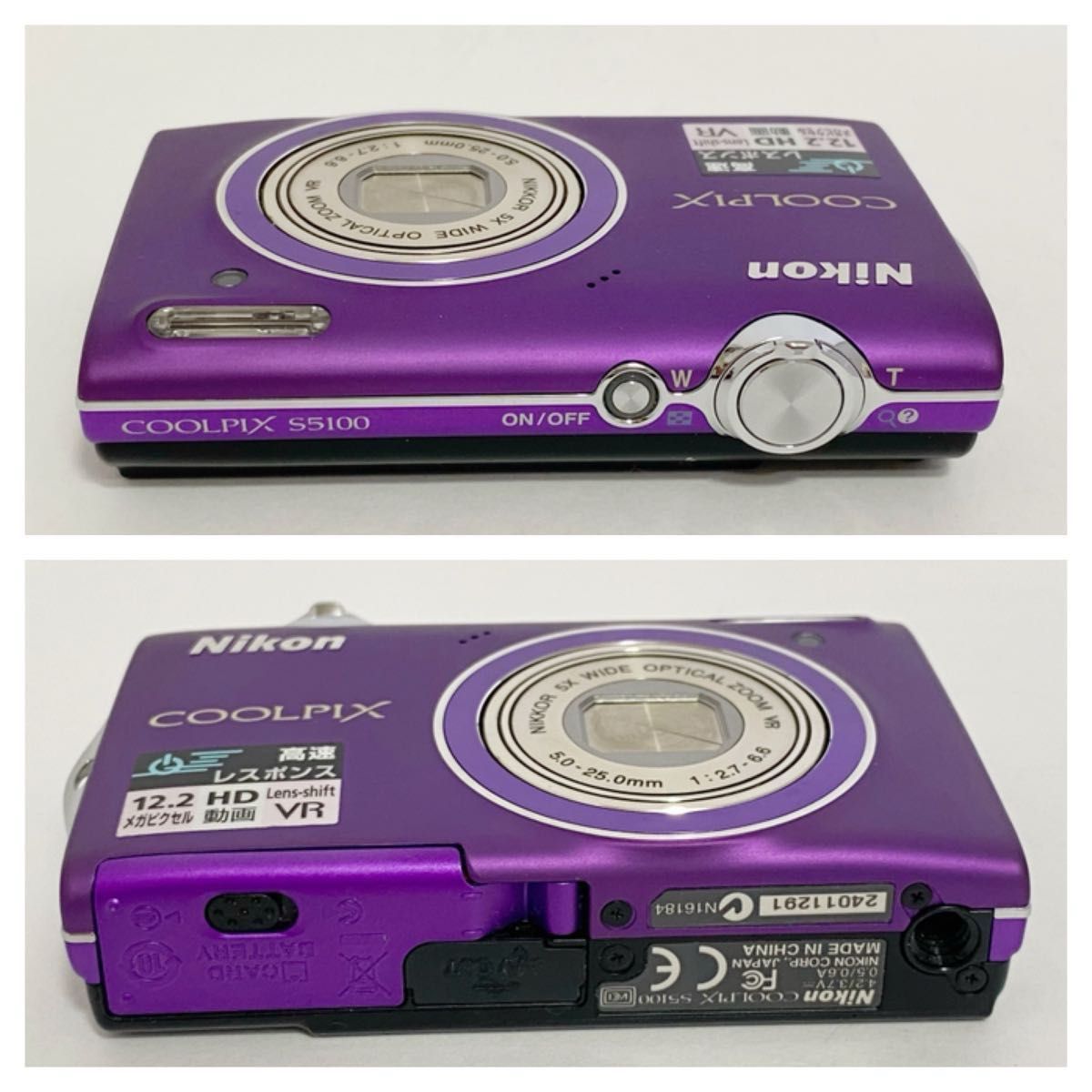 Nikon coolpix s5100 ニコン デジタルカメラ 元箱・充電器 Nikon coolpix s5100 ニコン デジタルカメラ 元箱・充電器