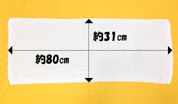 ★ フェイスタオルウエス 一本タオル 約2Kg 1Kg=550円 ハンドタオル タオル リサイクル 仕上げ 掃除 ウエス 拭き取り ★の画像2