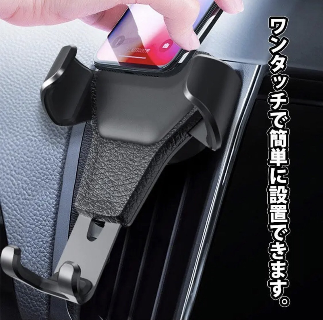 車載 スマホホルダー 車 SmartCatch3 エアコン 吹き出し口用 ホルダー クリップ スマホスタンド 簡単取付☆_画像10