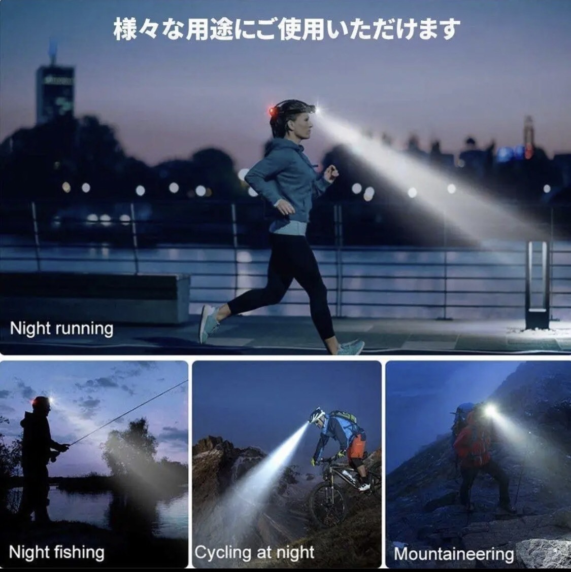 LEDヘッドライト 3本ヘッドバンド 充電式 キャンプ 夜釣り 登山 ヘルメット☆