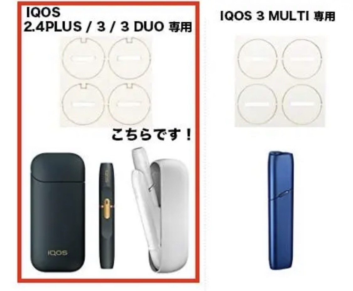 IQOS アイコス3 2.4 デュオ クリーニング フィルター　喫煙　40枚☆_画像4