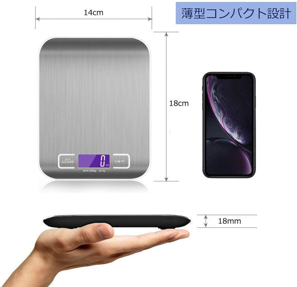 【 電池入】デジタル キッチン スケール はかり 計量器コンパクト 料理トレイ 高精度なはかりで1ｇから計れ、最大秤量は5キロまで量れる