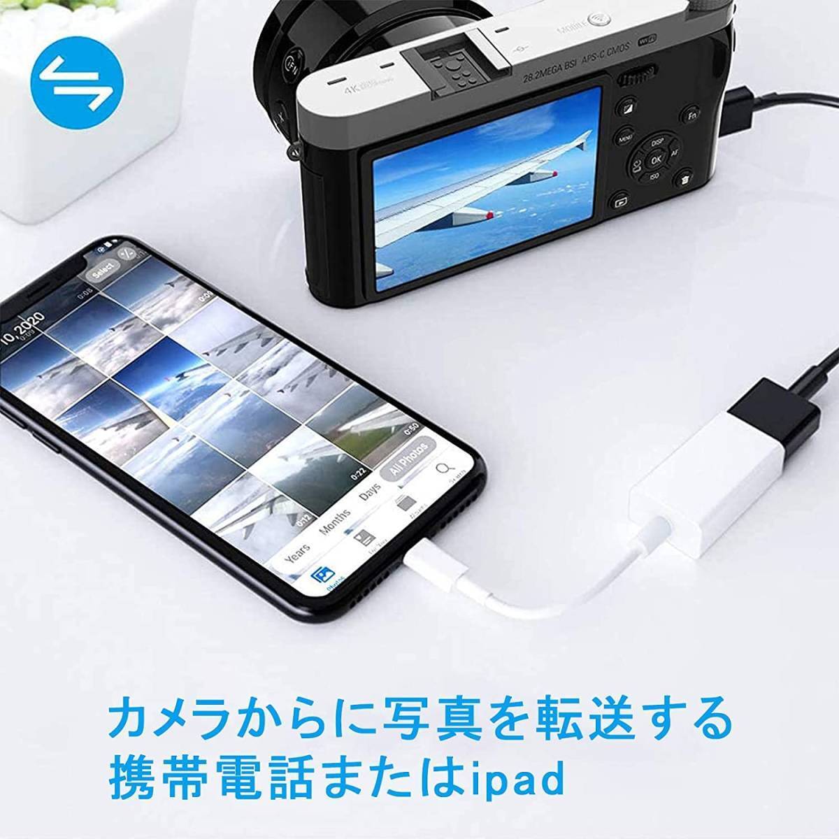 最新版 iPhone OTG USBカメラアダプタ USB変換　USB変換 Lighting USB A(メス)→Lightning(オス) iphone/iPad/iPod 専用USB　 キーボード