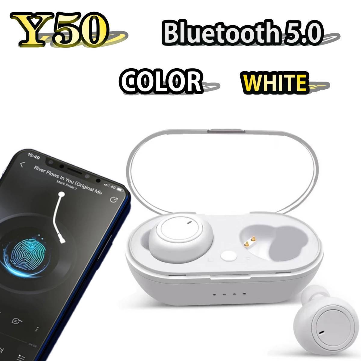 Y50イヤホン　ホワイト　Bluetooth5.0　最新 高音質 スポーツイヤホン 完全ワイヤレスイヤホン IPX7_画像1