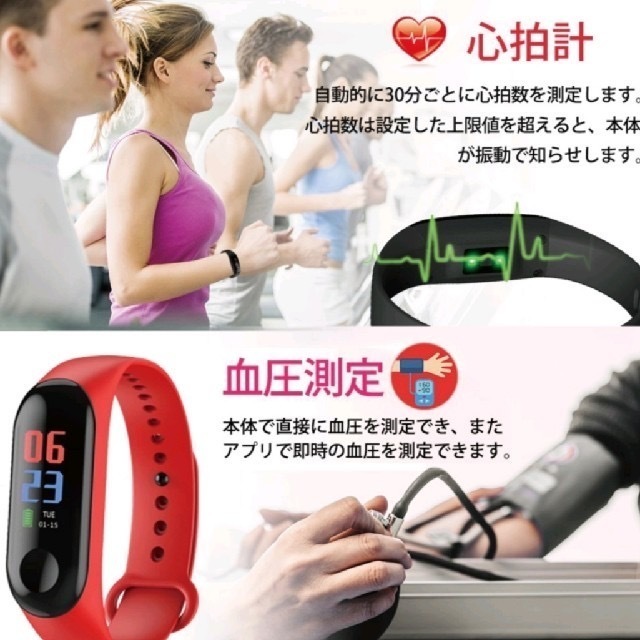 M3 Smart breath red smart watch blue waterproof dustproof heart rate meter height performance smart watch recent model the cheapest 