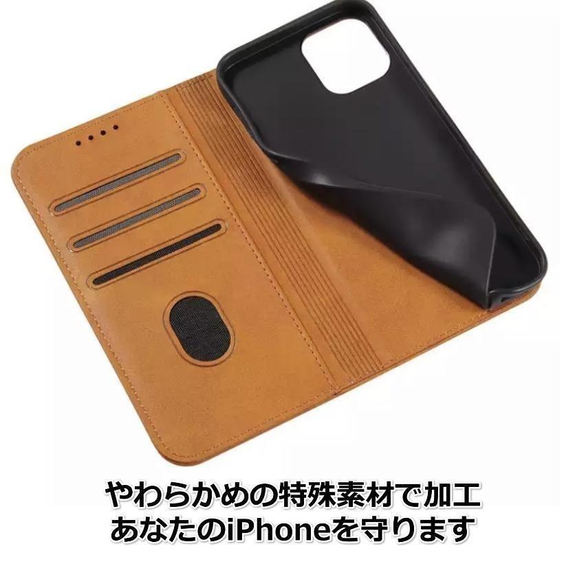 iPhone11　レザーケース　ブラック　カバー　手帳　お洒落　高級感　シンプル　スマホ 革☆