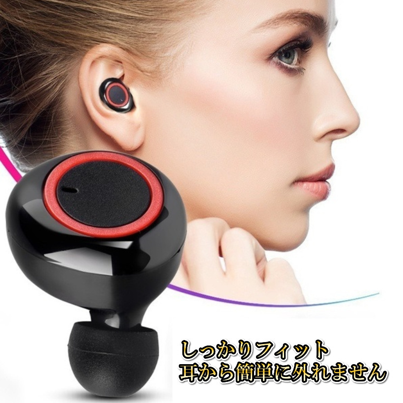 Y50イヤホン　黒レッド　Bluetooth5.0　最新 高音質 スポーツイヤホン 完全ワイヤレスイヤホン IPX7