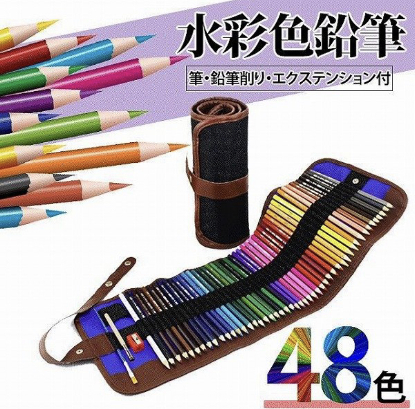 水彩色鉛筆色 鉛筆 48色 水彩色えんぴつ 塗り絵 画材 水彩画 収納ケース☆