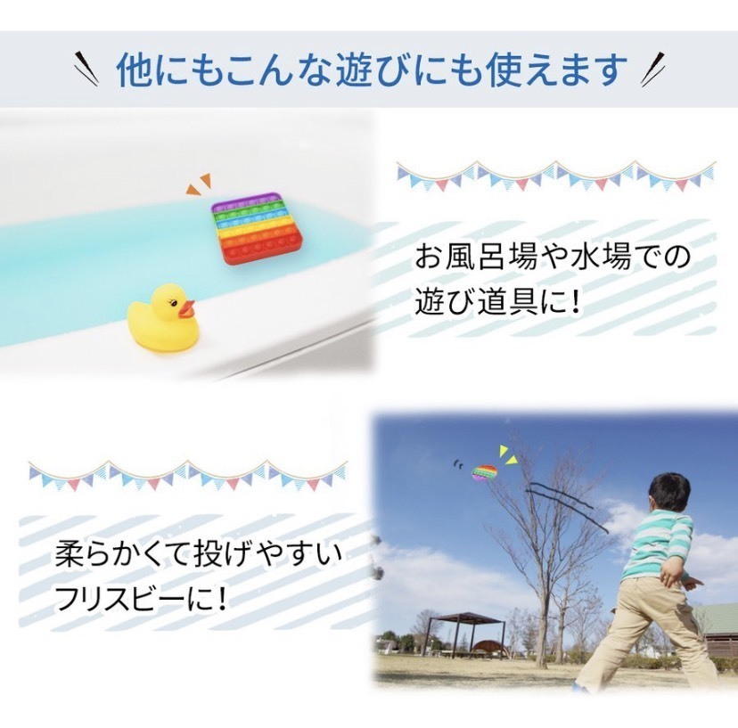 プッシュポップ バブル 四角 虹色 スクイーズ 知育玩具 プチプチ_画像4