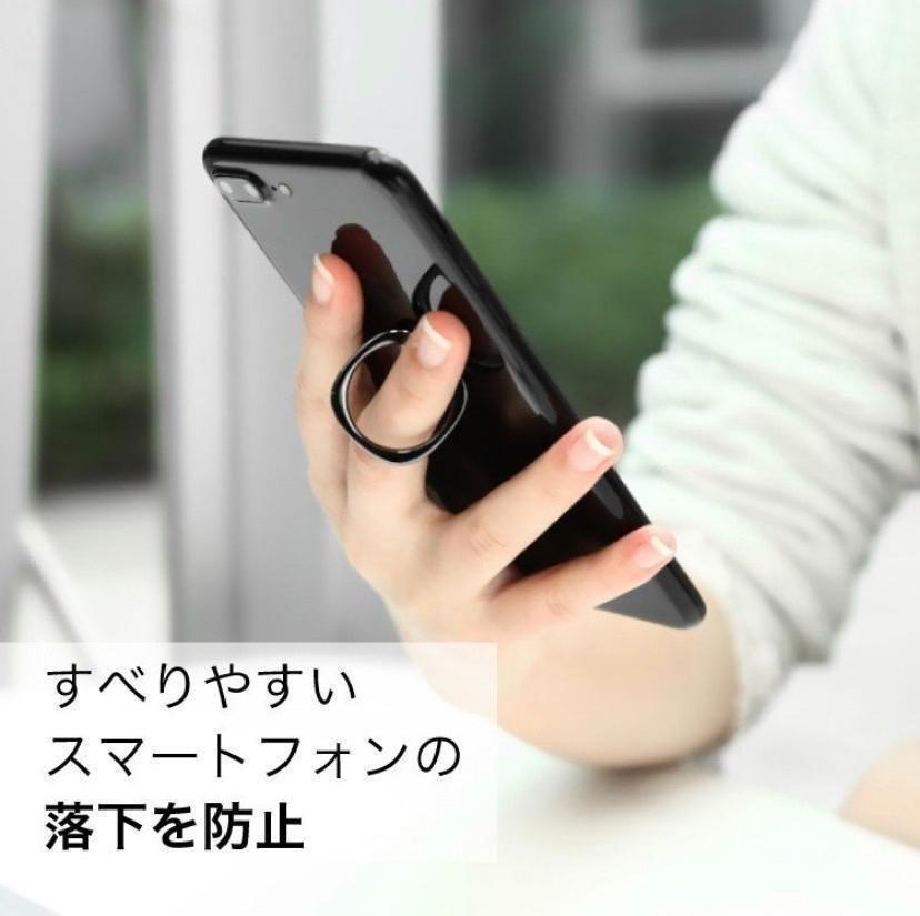 超薄型 スマホリング バンカーリング ブラック　可愛い　オシャレ　薄型 車載対応 iPhone Galaxy Android Xperia☆_画像4