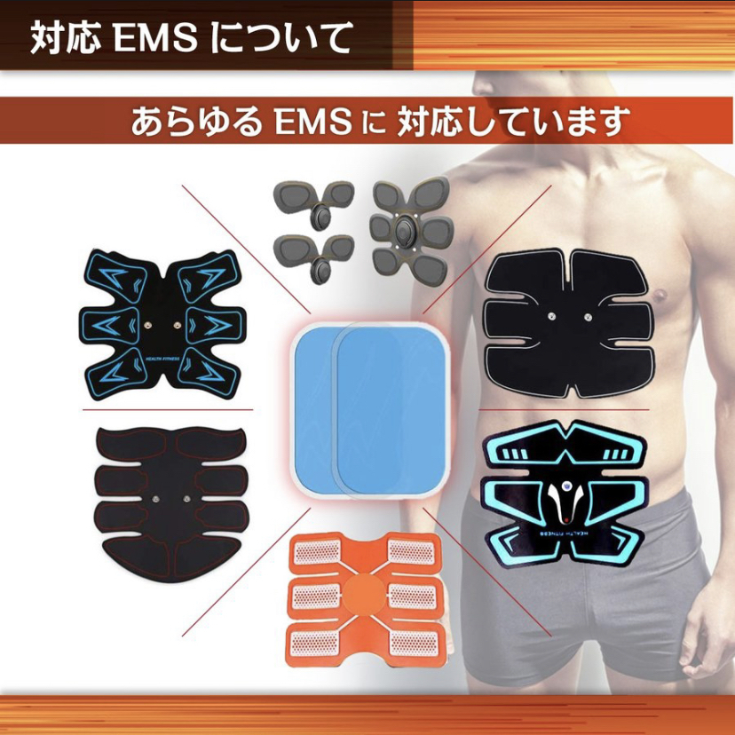 ジェルシート EMS用 シックスパッド対応交換パッド 20枚 スマートフィットネス エイトパック EMS腹筋 ベルト、腕筋ベルト、対応互換の画像6