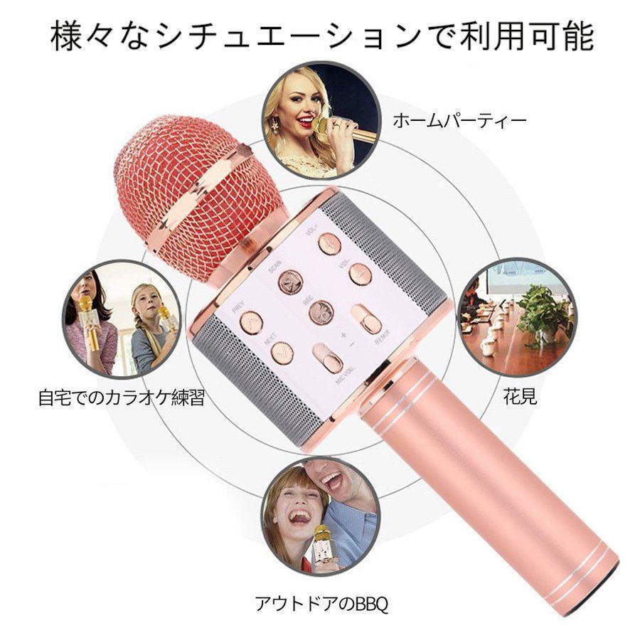 カラオケマイク ピンク　bluetooth カラオケマイク 家庭用 家 で カラオケ マイク ワイヤレスカラオケマイク ☆