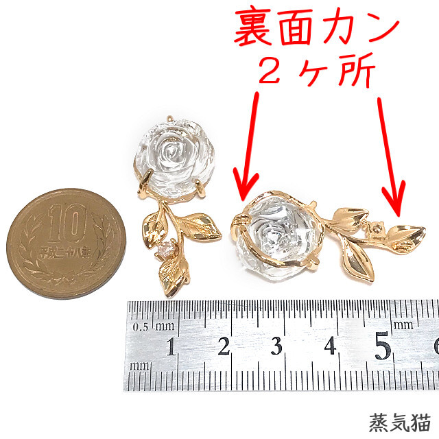 c2768【コネクター】薔薇の花ガラスチャーム クリア2個【バラ フラワー ハンドメイド用アクセサリーパーツ素材】蒸気猫パーツ