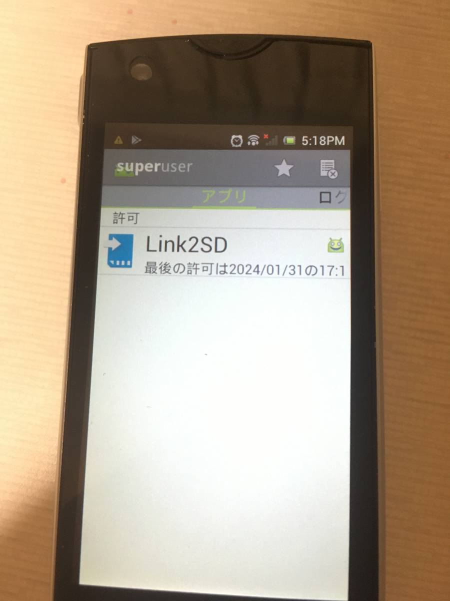 sony xperia Ray so-03c Ver.4.03 シムフリー　おまけ付き_画像4