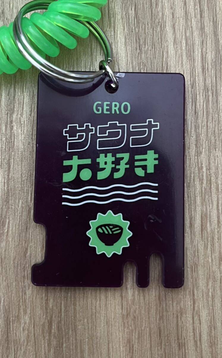 ◆肉チョモ 肉チョモランマ サウナキー サウナ大好き Gero 肉チョモ銭湯キーホルダー 中古_画像4