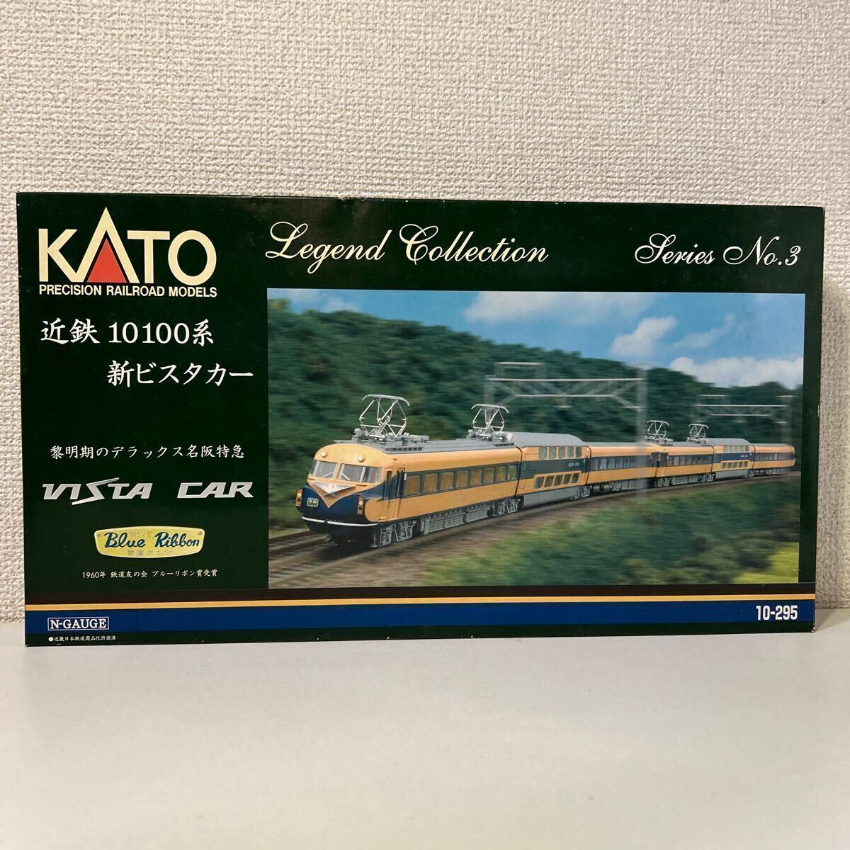 KATO レジェンドコレクション 近鉄 10100系新ビスタカーNゲージ