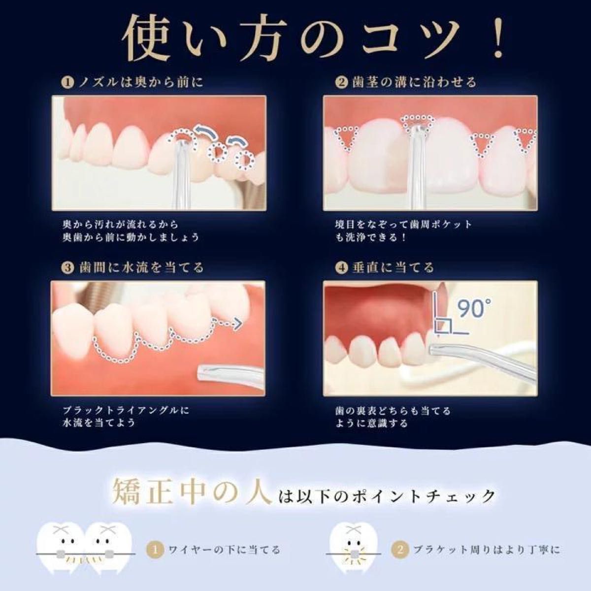 【訳あり】口腔洗浄機　ジェットウォッシャー　コードレス口腔洗浄機　口腔ケア ウォーターフロス 歯垢 口臭予防