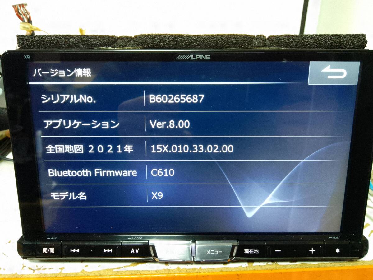 即決！アルパイン9インチナビ X9-VO 80ヴォクシー用 2021年データ アンテナ付の画像7