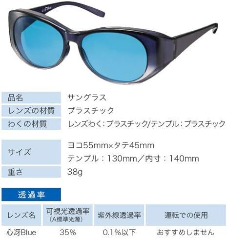 5666円 度なしブルーライトカットPCパソコン覚醒めがね眼鏡 5666円 度なしブルーライトカットPCパソコン覚醒めがね眼鏡