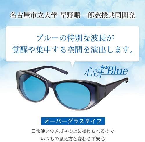 5666円 度なしブルーライトカットPCパソコン覚醒めがね眼鏡 5666円 度なしブルーライトカットPCパソコン覚醒めがね眼鏡