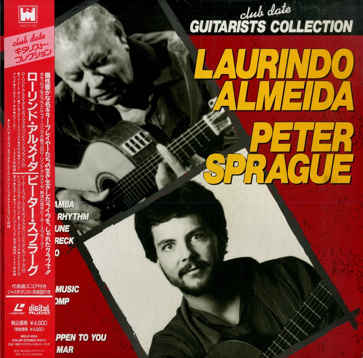 B00165238/LD/ローリンドアルメイダ&ピータースプラーグ「Laurindo Almeida & Peter Sprague」の画像1