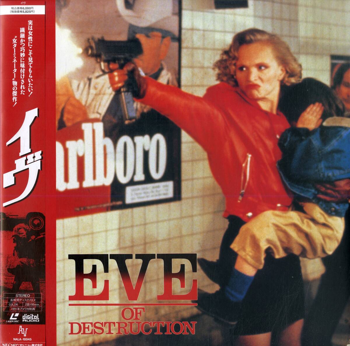 B00169616/LD/グレゴリー・ハインズ / レネ・ソーテンダイク「イヴ Eve Of Destruction 1991 (1992年・NALA-10045)」の画像1
