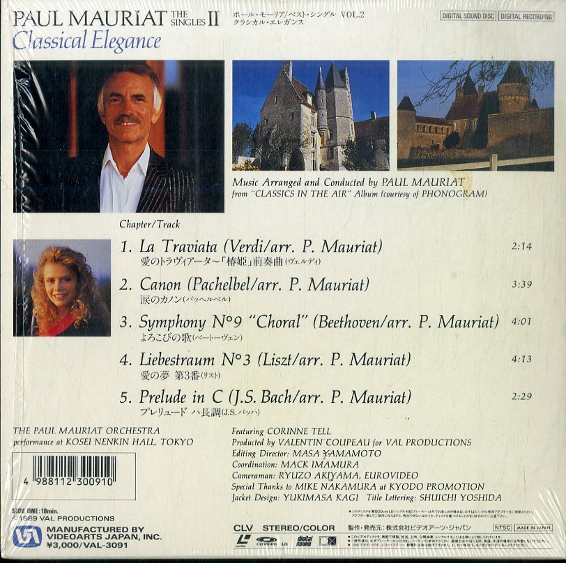 B00166032/LDS/ポール・モーリア「クラシカル・エレガンス /ベスト・シングル Vol.2」_画像2