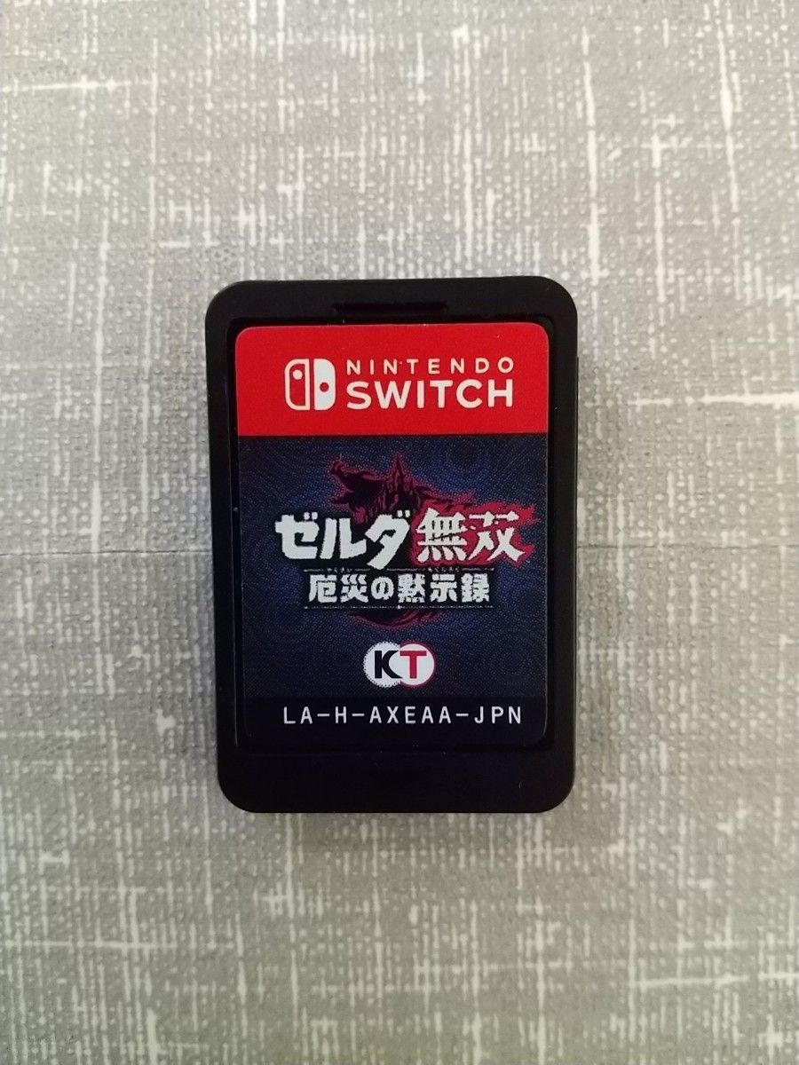 Switch ゼルダ無双 厄災の黙示録 ソフトのみ