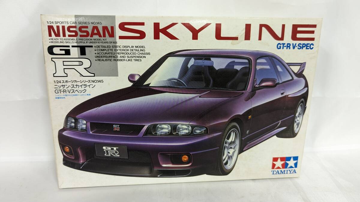 【H2968】 タミヤ 1/24 スポーツカーシリーズ ニッサン・スカイライン GT-R・Vスペック プラモデル 未組立_画像1