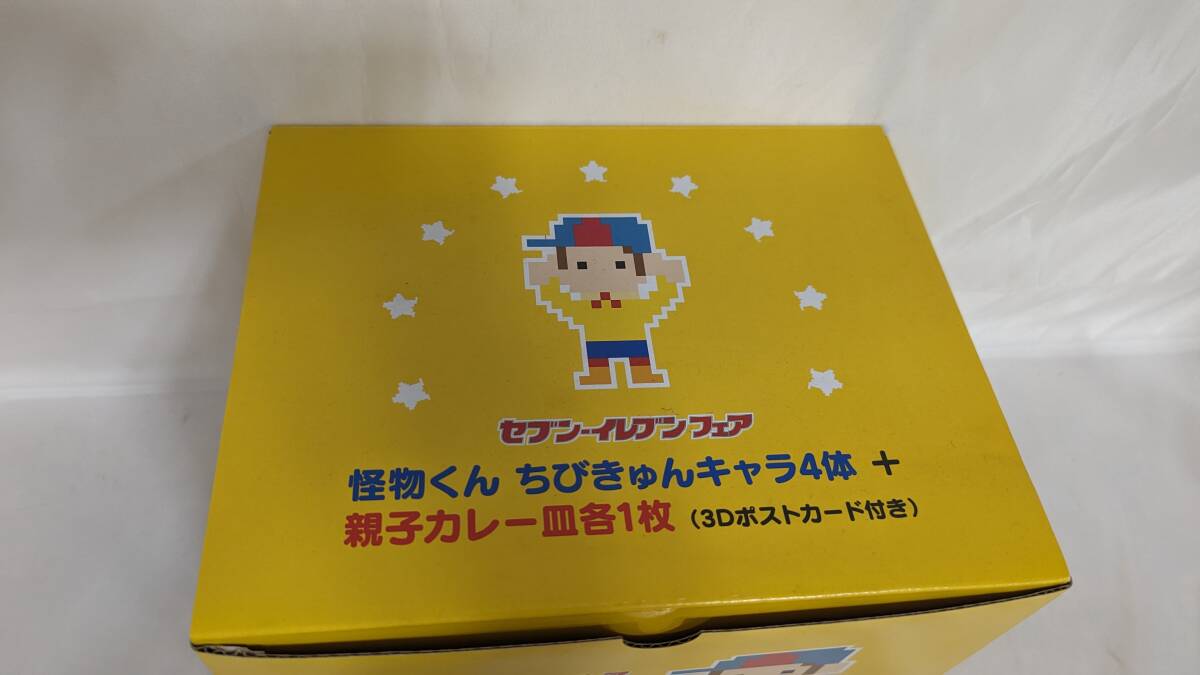 【H3058】 映画 怪物くん ちびきゅん キャラ4体 親子カレー皿 各1枚 3Dポストカード付 セブンイレブンフェア 未使用_画像2