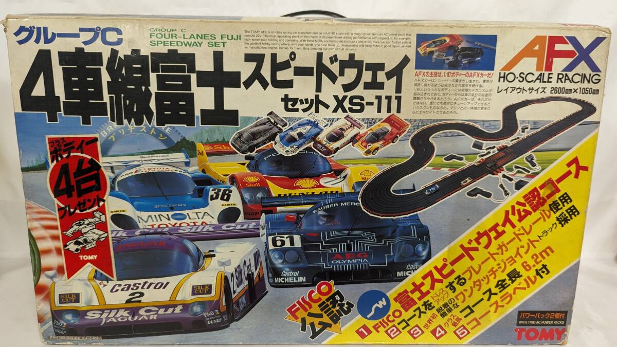 【H2962】 TOMY AFX グループC 4車線富士スピードウェイセット XS-111 中古 の画像1