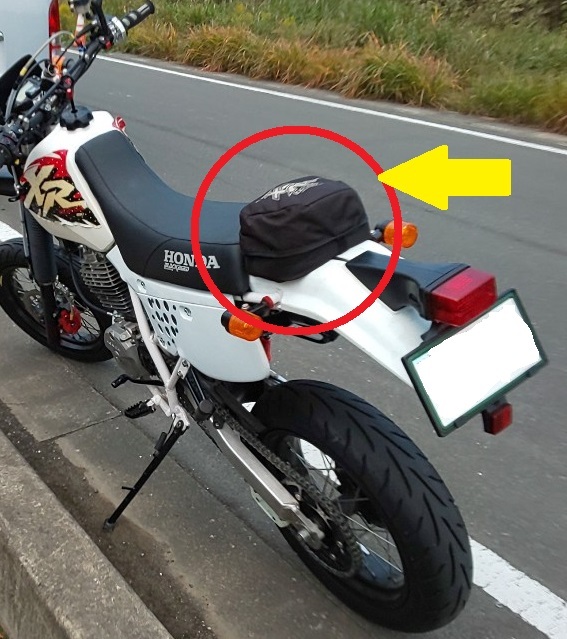 XR600R リアバッグ 新古品。の画像1