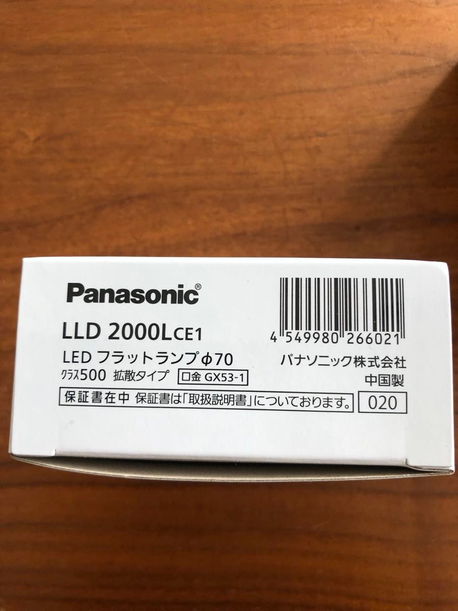 パナソニック(Panasonic)  ダウンライト　LGD9100K  LLD4000LCE1