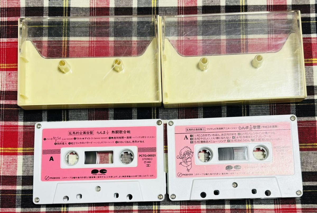  Ranma 1/2 cassette tape 