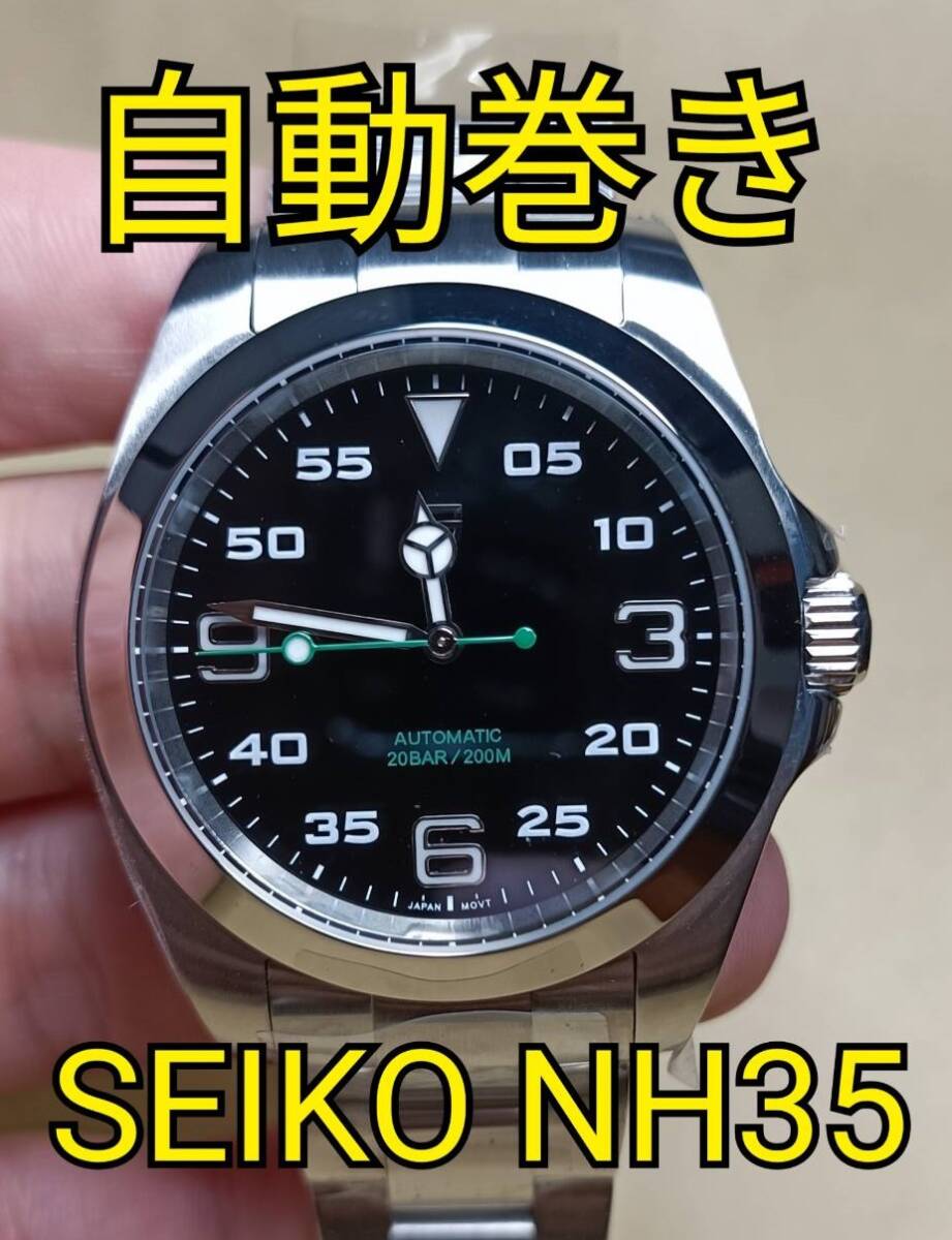 Pagani Design パガーニデザイン 自動巻き サファイア SEIKO NH35A エクスプローラー1 エクワン エアキング オマージュ ステンレス 防水 2の画像1