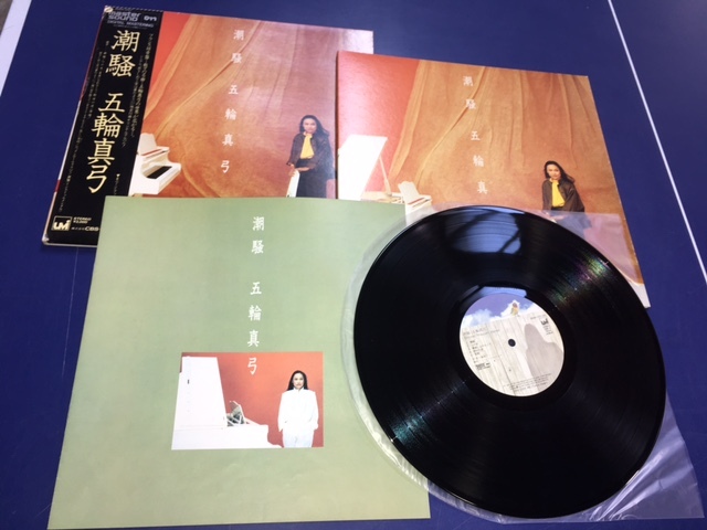 LPレコード/帯付き/マスターサウンド盤/30AH1227●MAYUMI ITSUWA 五輪真弓 / 潮騒の画像3
