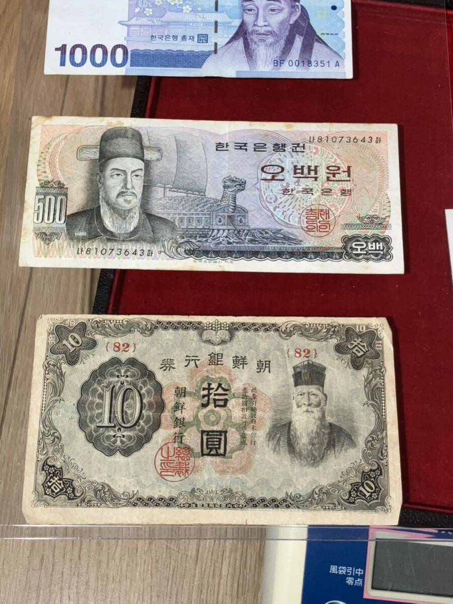 0323-2 韓国　KOREA ソウル 紙幣　_画像3