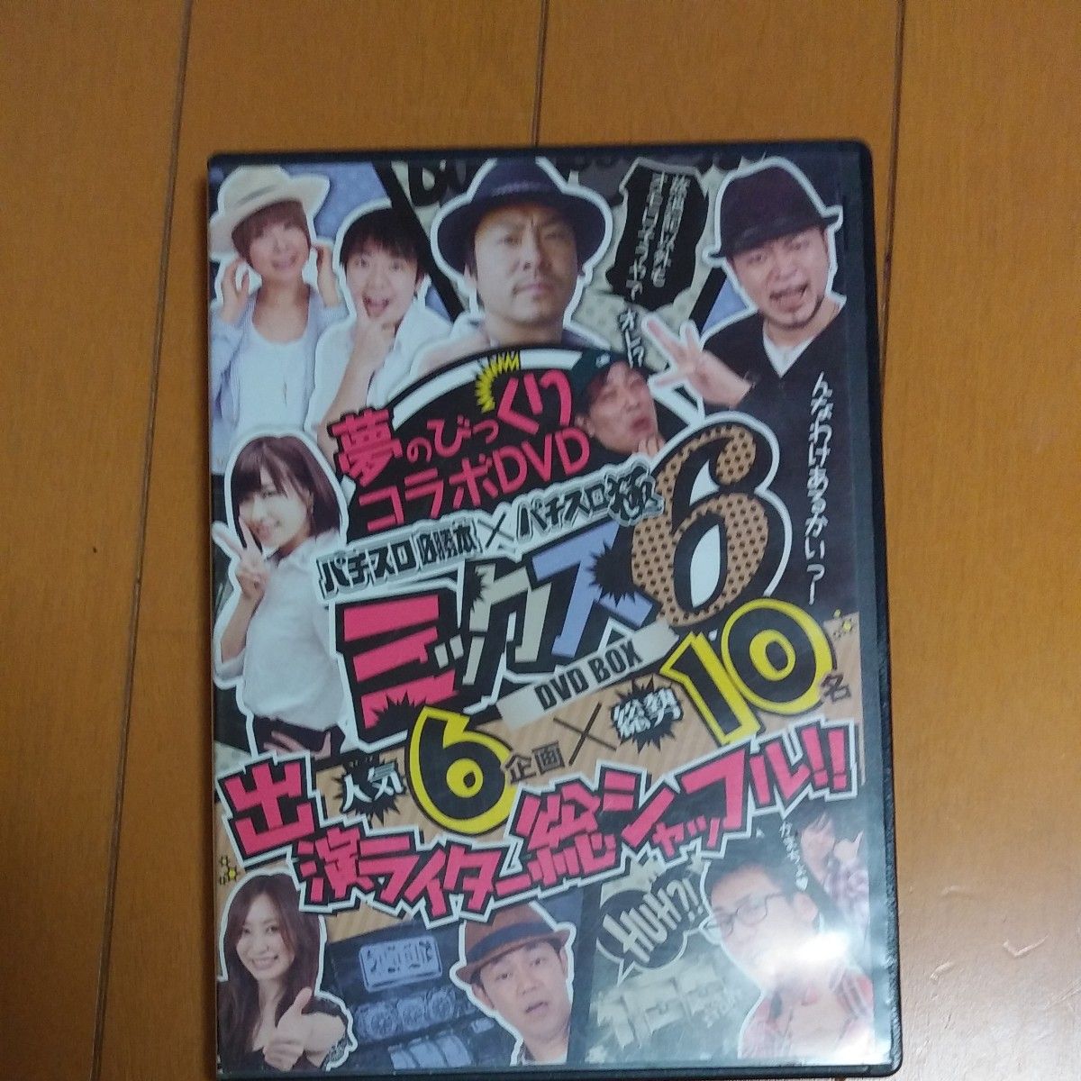 パチスロ必勝本×パチスロ極ミックス6 DVDBOX 　　