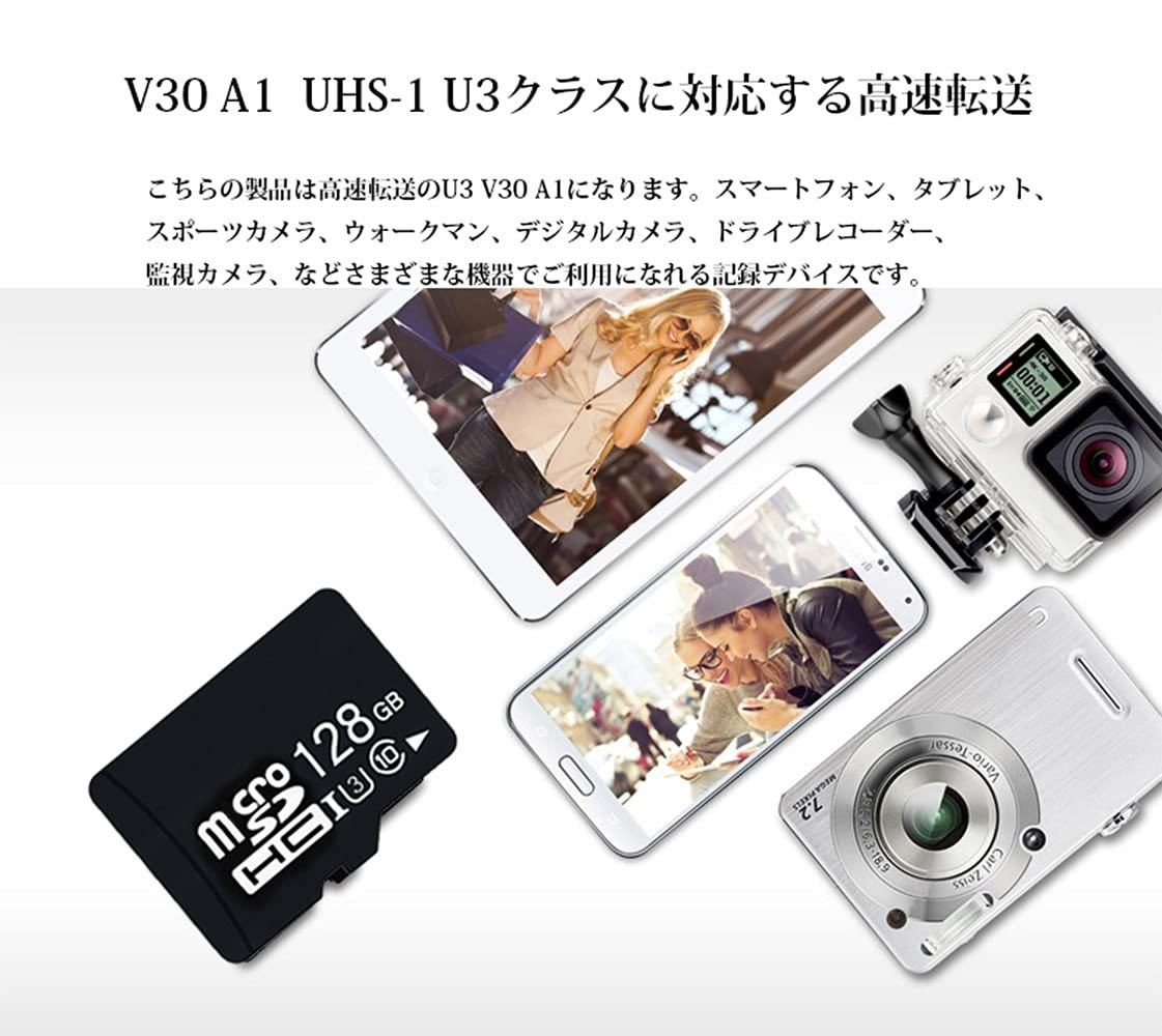 MicroSD カード【CNEVISION】Micro SD高耐久 マイクロ SD カード SDXC SDHC ドライブレコーダー向け UHS-1U3 V30 SDアダプター付 (64GB)の画像2