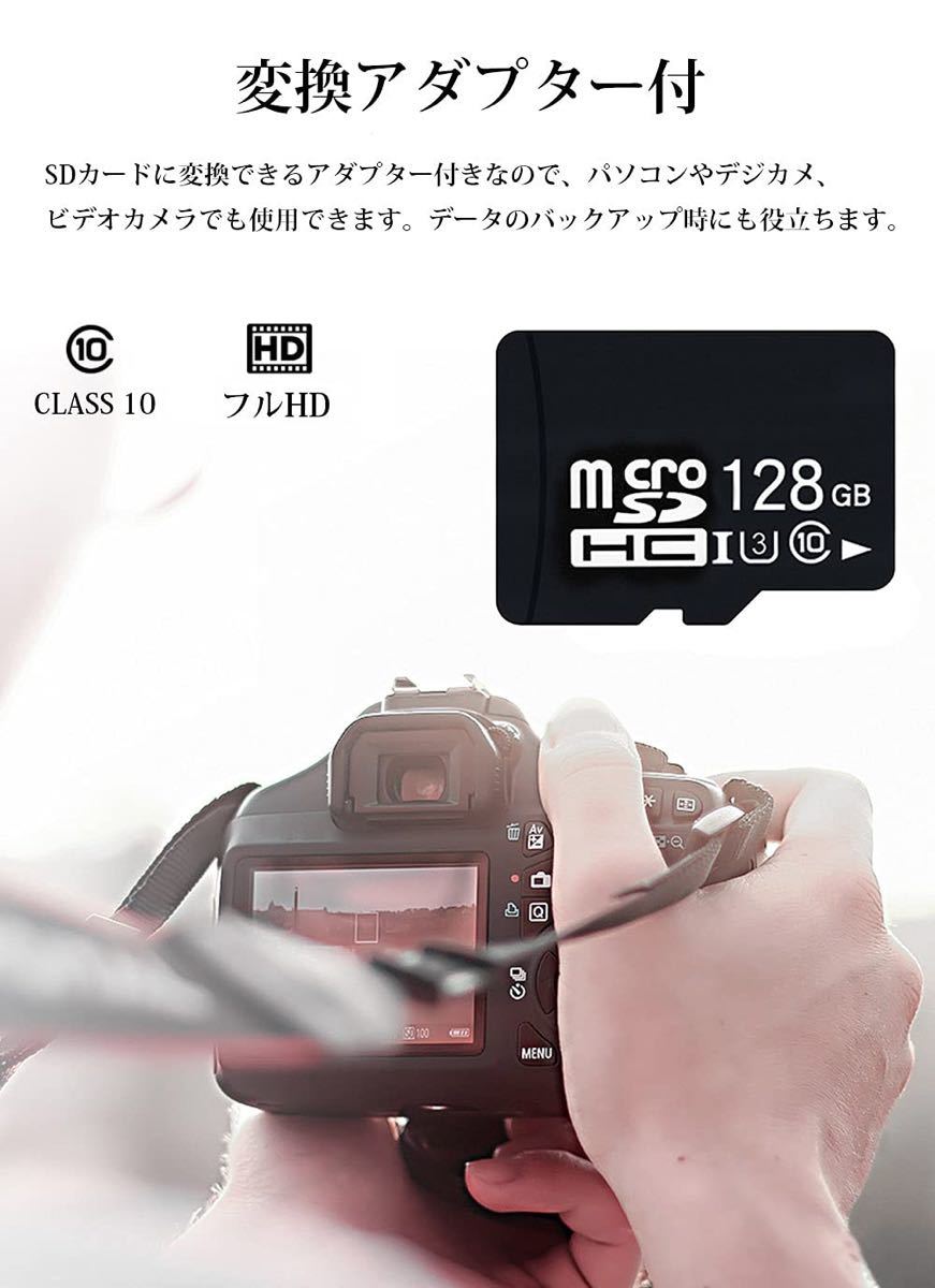 MicroSD カード【CNEVISION】Micro SD高耐久 マイクロ SD カード SDXC SDHC ドライブレコーダー向け UHS-1U3 V30 SDアダプター付 (64GB)の画像3