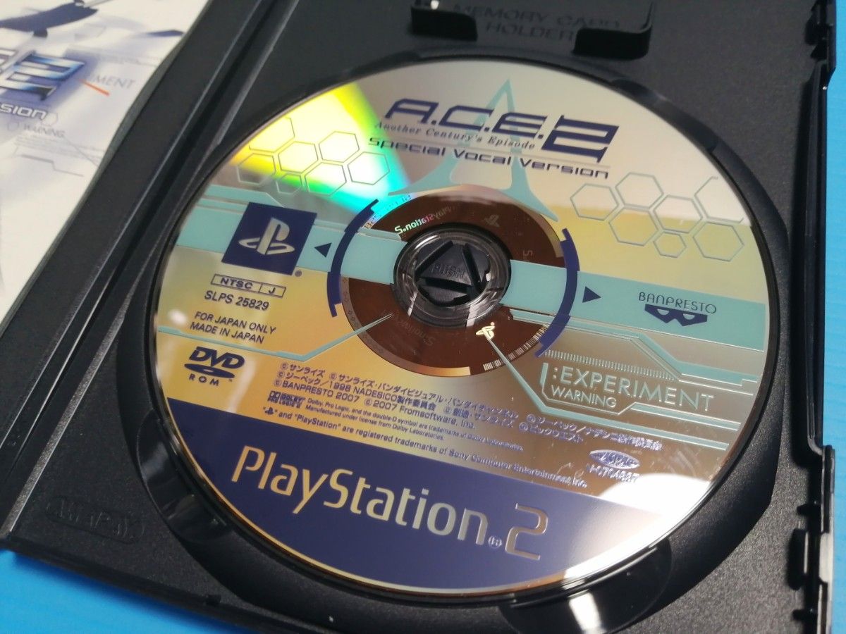 PS2 ソフト アナザーセンチュリーズエピソード2 スペシャルボーカルバージョン A.C.E.2