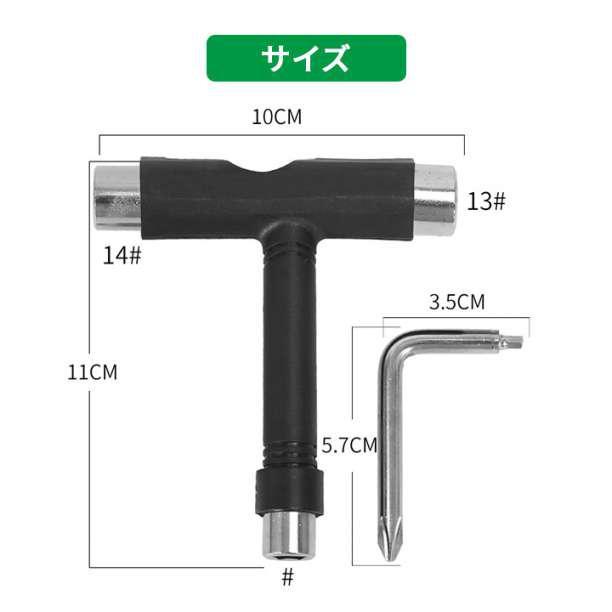 スケボー Tレンチ 工具 メンテナンス tツール スケートボード用 組み立て_画像2