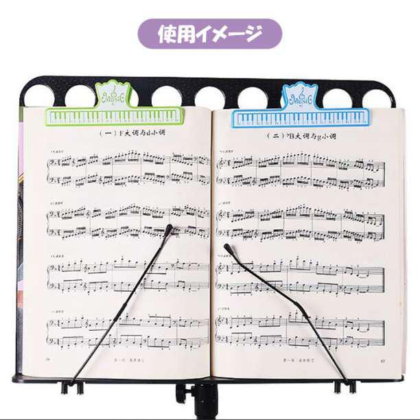  musical score clip 2 piece set mint green purple . surface book@ textbook piano 