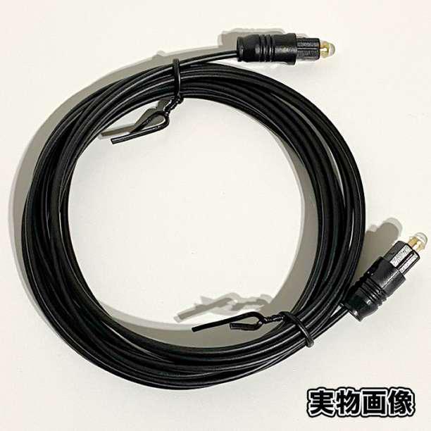  light audio cable 3m rectangle optical digital cable tv PC AV equipment 