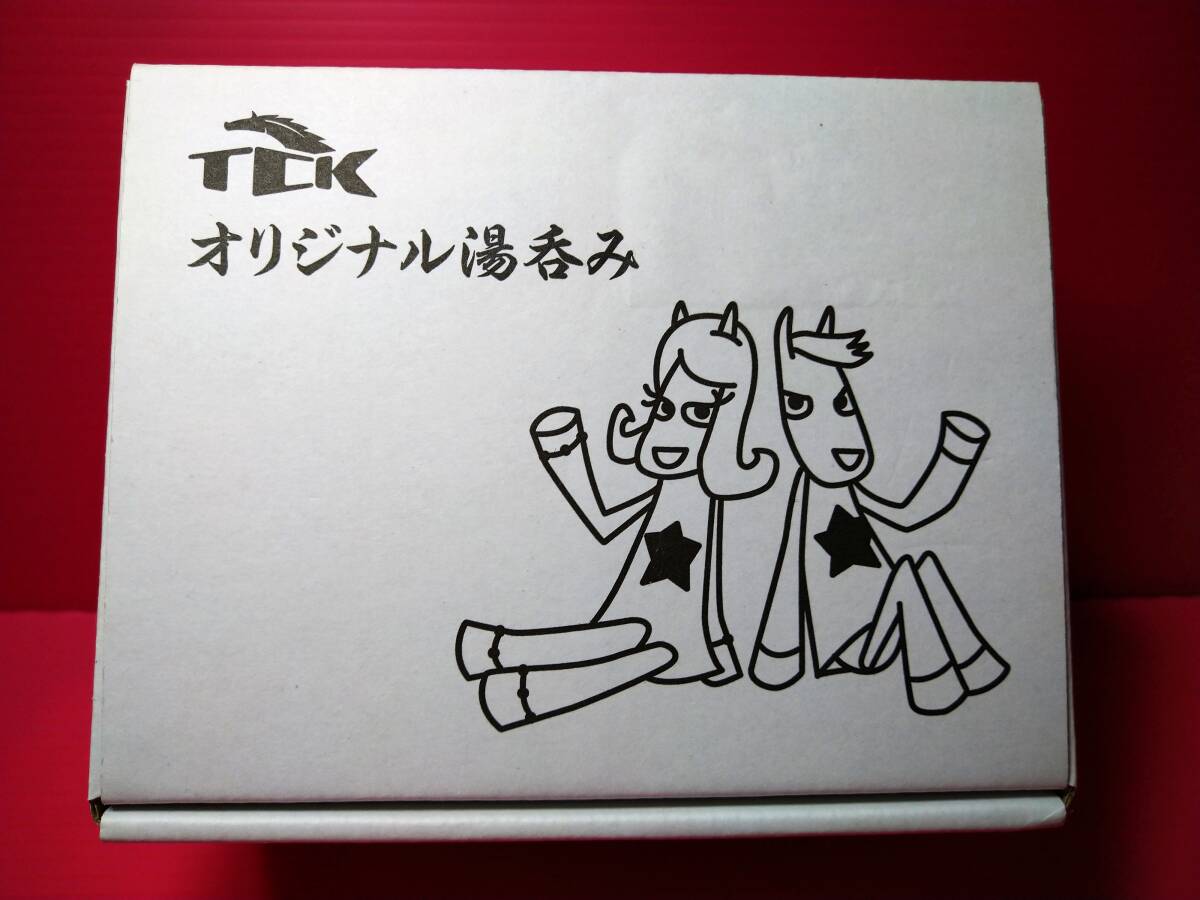 TCK オリジナル湯呑み ひだりうま 東京シティ競馬 大井競馬場 ノベルティ 非売品 未使用_画像2