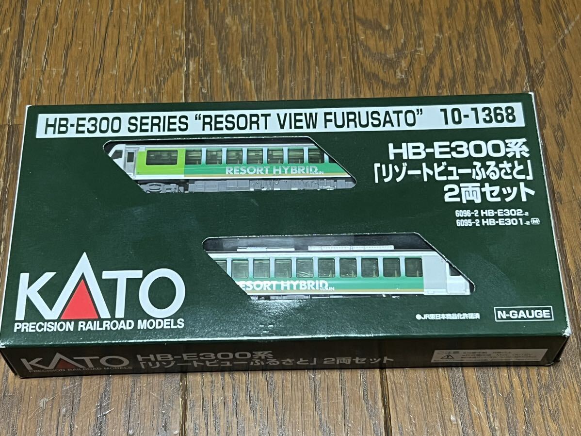 【室内灯取付済】Nゲージ KATO 10-1368 HB-E300系「リゾートビューふるさと 」 2両セット_画像1