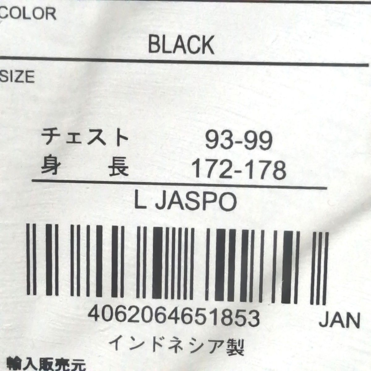 【まもなく値上げ】値下げ不可　新品　アディダス　メンズ　Tシャツ　Lサイズ　黒　ブラック　半袖　カットソー　綿