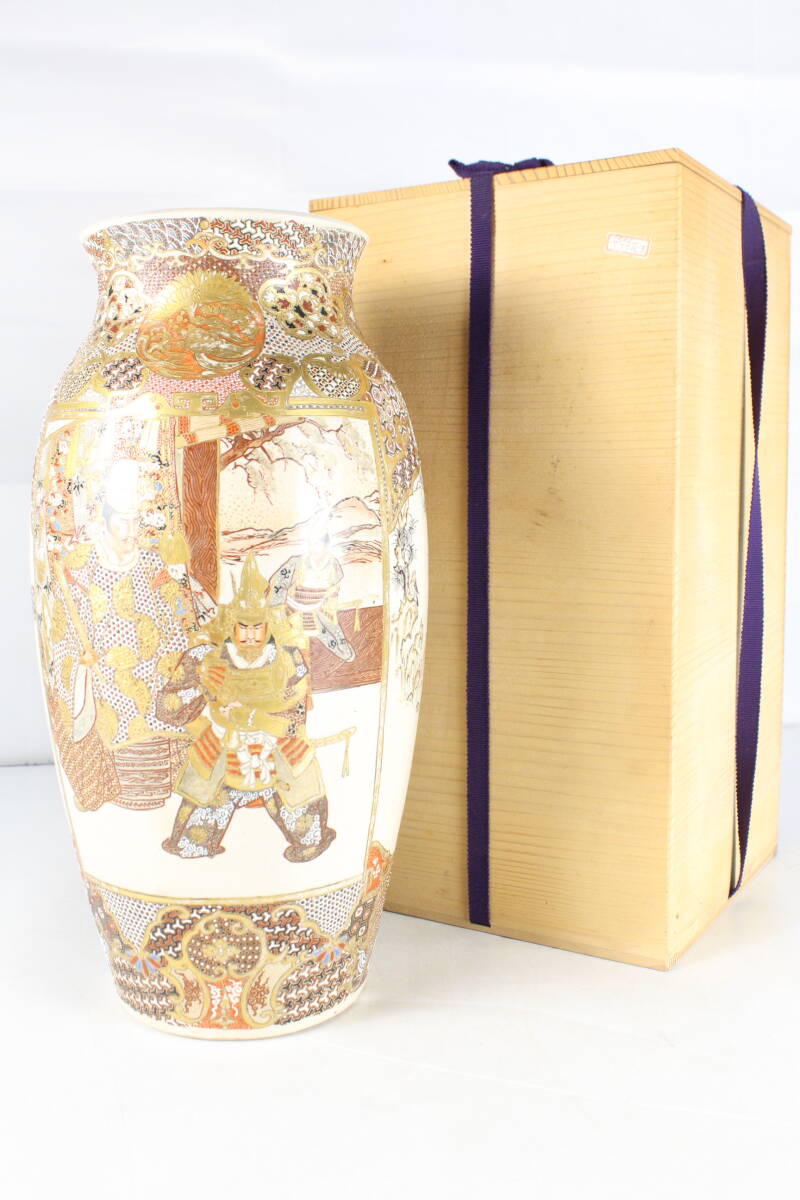  Satsuma . ваза ваза для цветов украшение . высота примерно 36.5cm.. художественное изделие изделие прикладного искусства антиквариат цветок сырой 